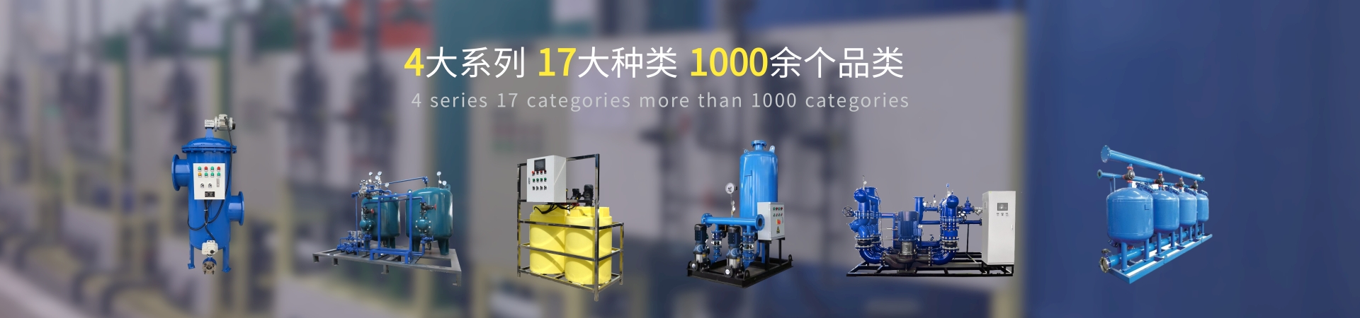 石英砂過濾器_江蘇納元智造科技有限公司