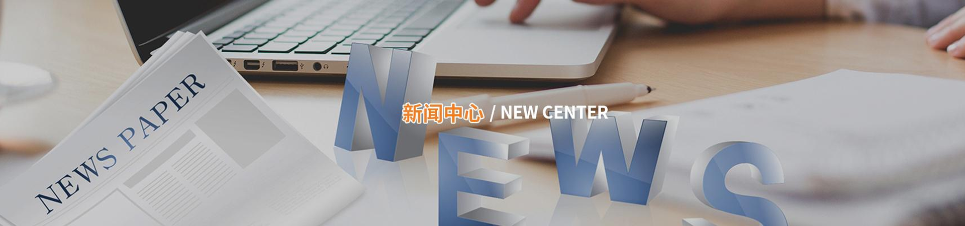 廣東_江蘇納元智造科技有限公司